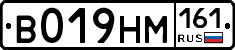 %D0%92019%D0%9D%D0%9C161
