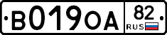 %D0%92019%D0%9E%D0%9082