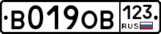 %D0%92019%D0%9E%D0%92123