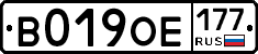 %D0%92019%D0%9E%D0%95177