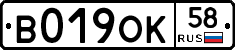 %D0%92019%D0%9E%D0%9A58