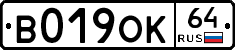 %D0%92019%D0%9E%D0%9A64