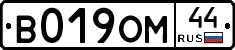 %D0%92019%D0%9E%D0%9C44