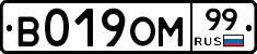 %D0%92019%D0%9E%D0%9C99