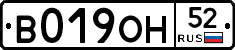 %D0%92019%D0%9E%D0%9D52