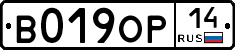 %D0%92019%D0%9E%D0%A014