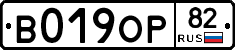 %D0%92019%D0%9E%D0%A082