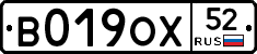 %D0%92019%D0%9E%D0%A552