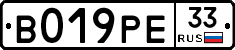 %D0%92019%D0%A0%D0%9533