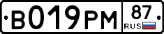 %D0%92019%D0%A0%D0%9C87