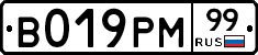 %D0%92019%D0%A0%D0%9C99