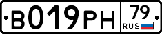 %D0%92019%D0%A0%D0%9D79