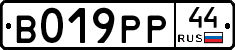 %D0%92019%D0%A0%D0%A044
