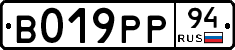 %D0%92019%D0%A0%D0%A094