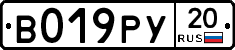 %D0%92019%D0%A0%D0%A320