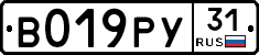 %D0%92019%D0%A0%D0%A331