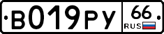 %D0%92019%D0%A0%D0%A366