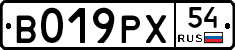 %D0%92019%D0%A0%D0%A554