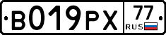 %D0%92019%D0%A0%D0%A577