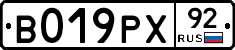 %D0%92019%D0%A0%D0%A592