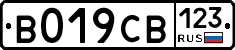 %D0%92019%D0%A1%D0%92123