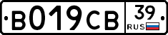 %D0%92019%D0%A1%D0%9239