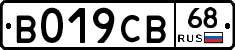 %D0%92019%D0%A1%D0%9268