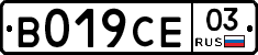 %D0%92019%D0%A1%D0%9503