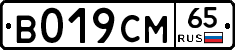 %D0%92019%D0%A1%D0%9C65