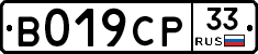 %D0%92019%D0%A1%D0%A033