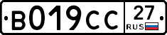 %D0%92019%D0%A1%D0%A127