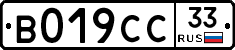 %D0%92019%D0%A1%D0%A133