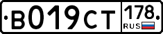 %D0%92019%D0%A1%D0%A2178