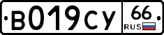 %D0%92019%D0%A1%D0%A366