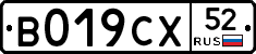 %D0%92019%D0%A1%D0%A552