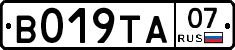 %D0%92019%D0%A2%D0%9007
