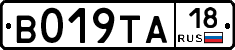 %D0%92019%D0%A2%D0%9018