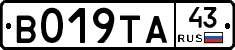 %D0%92019%D0%A2%D0%9043
