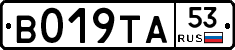 %D0%92019%D0%A2%D0%9053