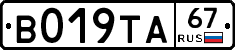 %D0%92019%D0%A2%D0%9067