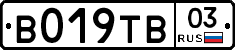 %D0%92019%D0%A2%D0%9203