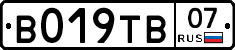%D0%92019%D0%A2%D0%9207