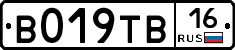 %D0%92019%D0%A2%D0%9216