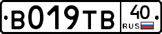 %D0%92019%D0%A2%D0%9240