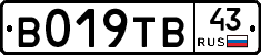 %D0%92019%D0%A2%D0%9243