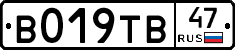 %D0%92019%D0%A2%D0%9247