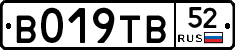 %D0%92019%D0%A2%D0%9252