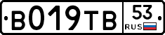 %D0%92019%D0%A2%D0%9253
