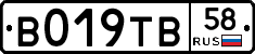 %D0%92019%D0%A2%D0%9258