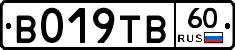 %D0%92019%D0%A2%D0%9260